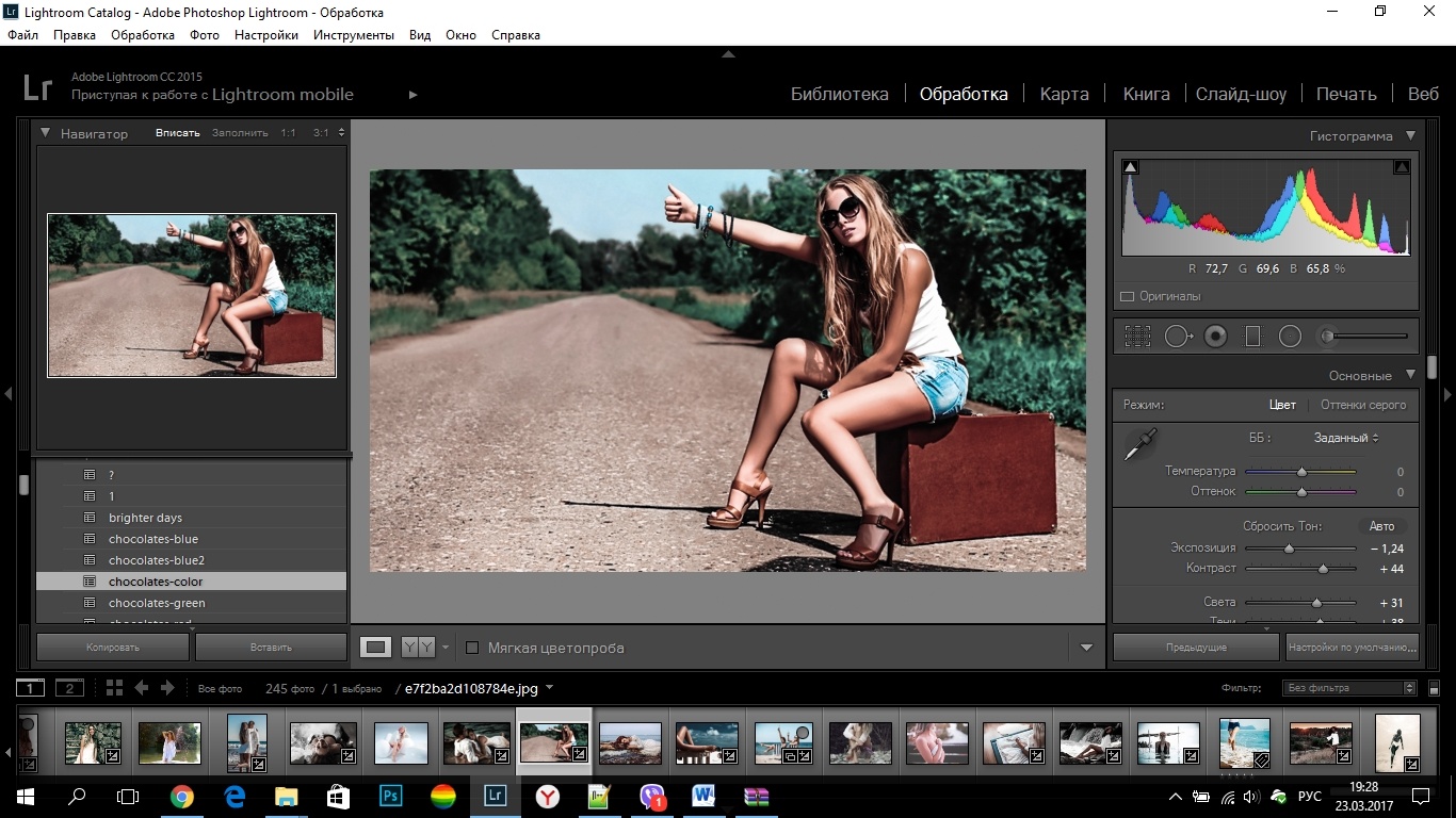 Установка Lightroom пресетов - Lightroom presets